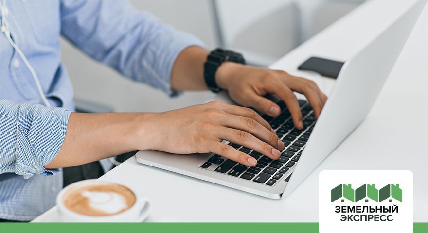 Режим работы офиса с 28 октября по 7 ноября